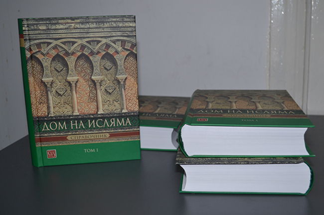 Книгата на проф. Йордан Пеев "Дом на исляма: вяра, общество, събития" бе представена в Центъра за източни езици и култури на СУ