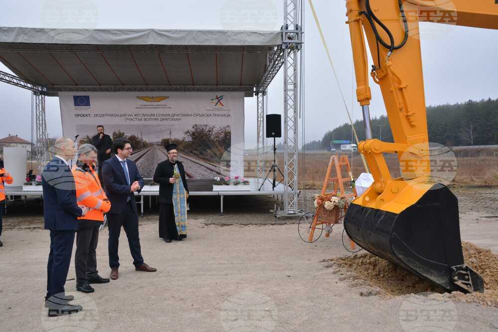 Construction of Railway Section Petarch – Dragoman Begins