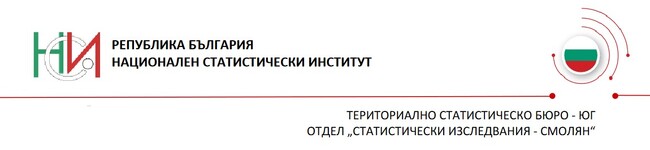Наети лица и средна брутна работна заплата в област Смолян през второ тримесечие на 2023 година