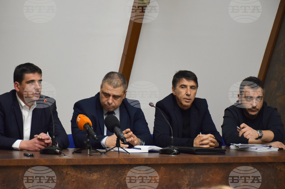 Благоевград - среща - мост