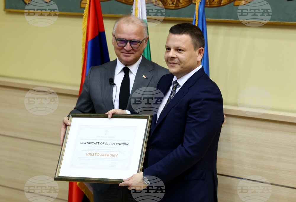 Сърбия - министри - пресконференция - грамоти - Христо Алексиев