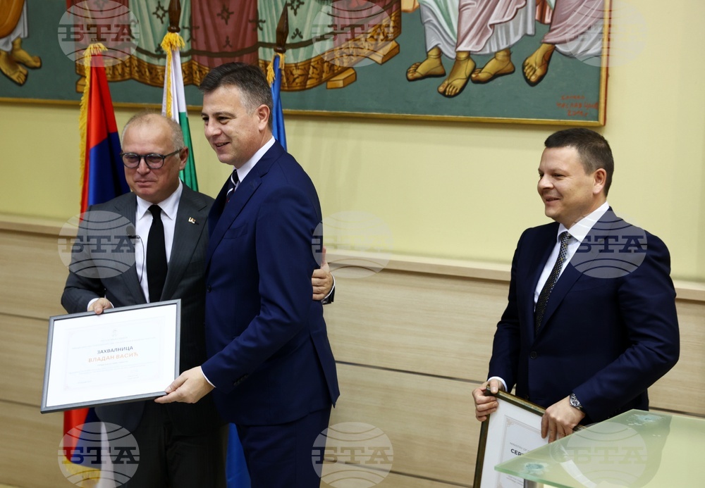 Сърбия - министри - пресконференция - грамоти - Владан Васич