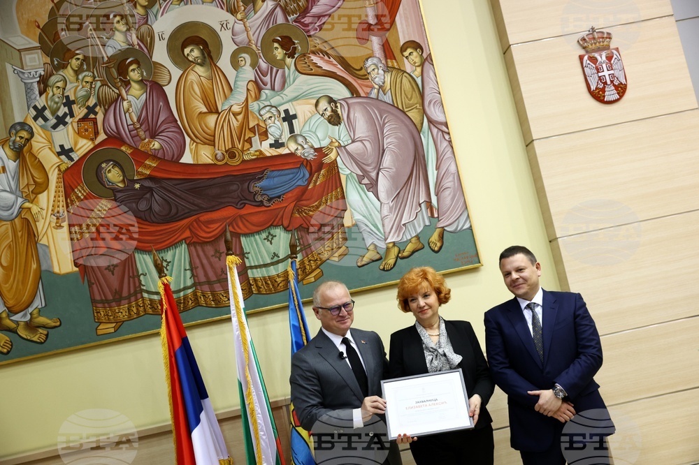 Сърбия - министри - пресконференция - грамоти - Елизабета Алексич