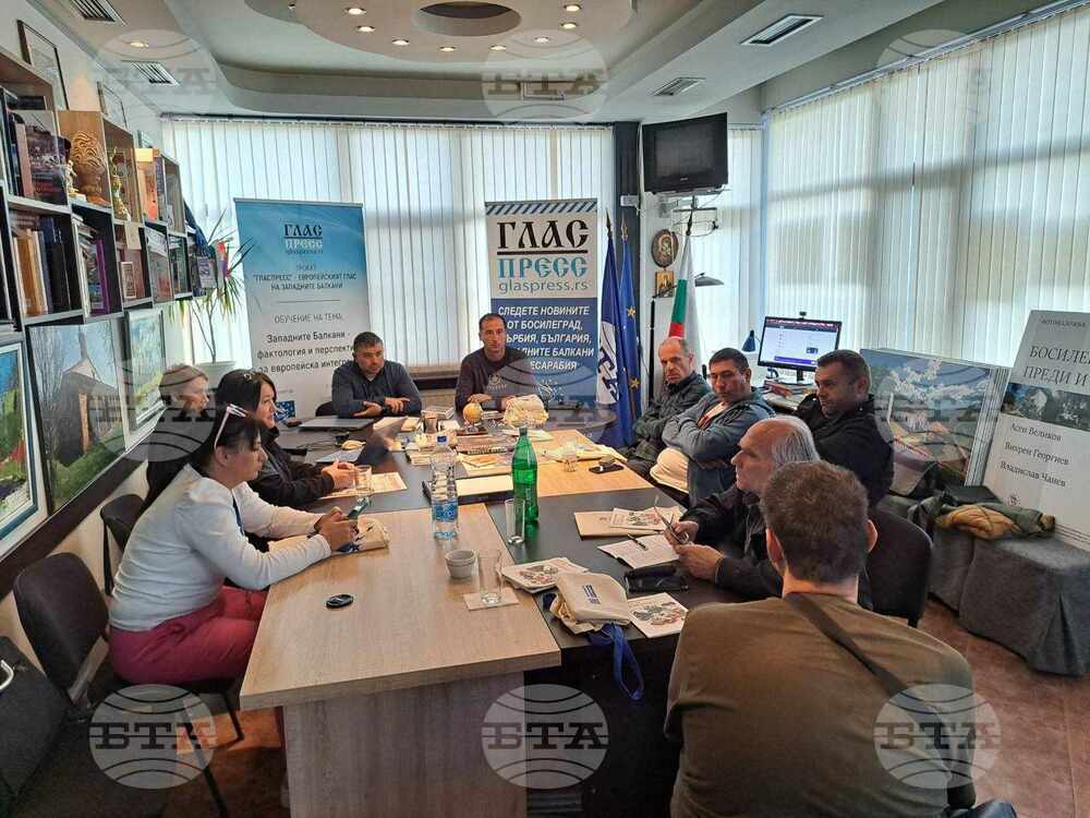 Приключи обучението по проект „ГЛАСПРЕСС” – Гласът на Западните Балкани 2024/25” в Босилеград