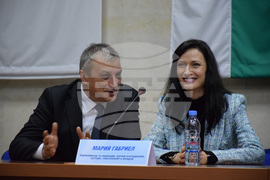 Благоевград - Мария Габриел - дискусия 