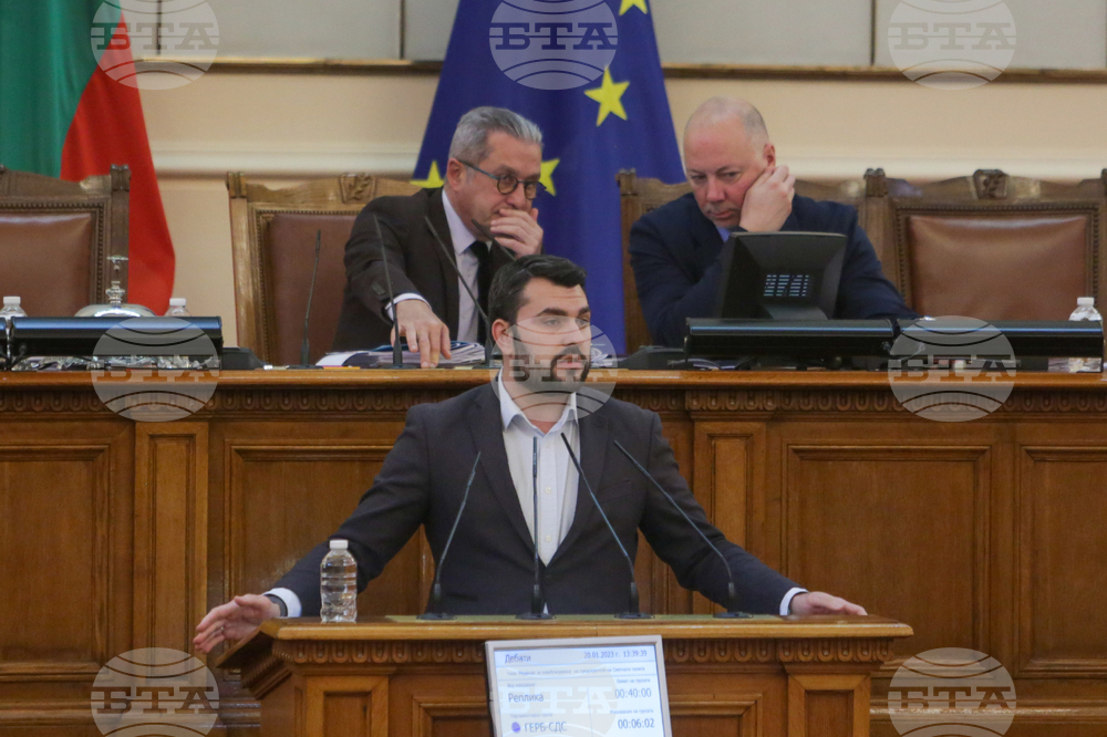 Парламент - заседание