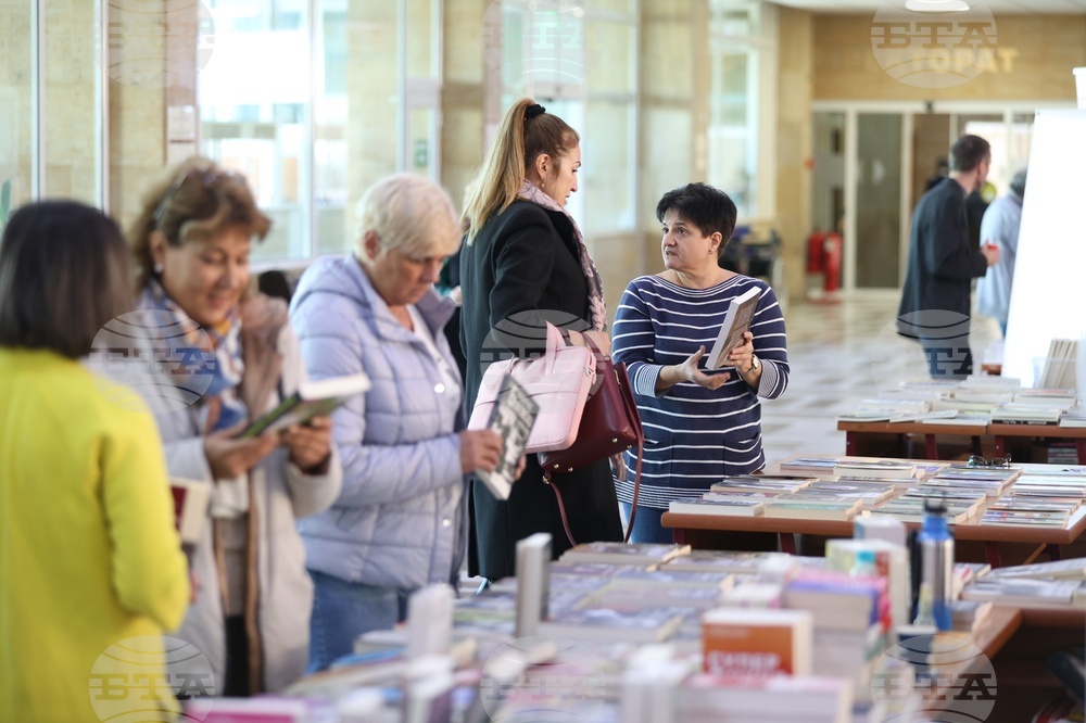 Университет за национално и световно стопанство - „Университетската седмица на книгата в УНСС”