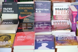 Университет за национално и световно стопанство - „Университетската седмица на книгата в УНСС”