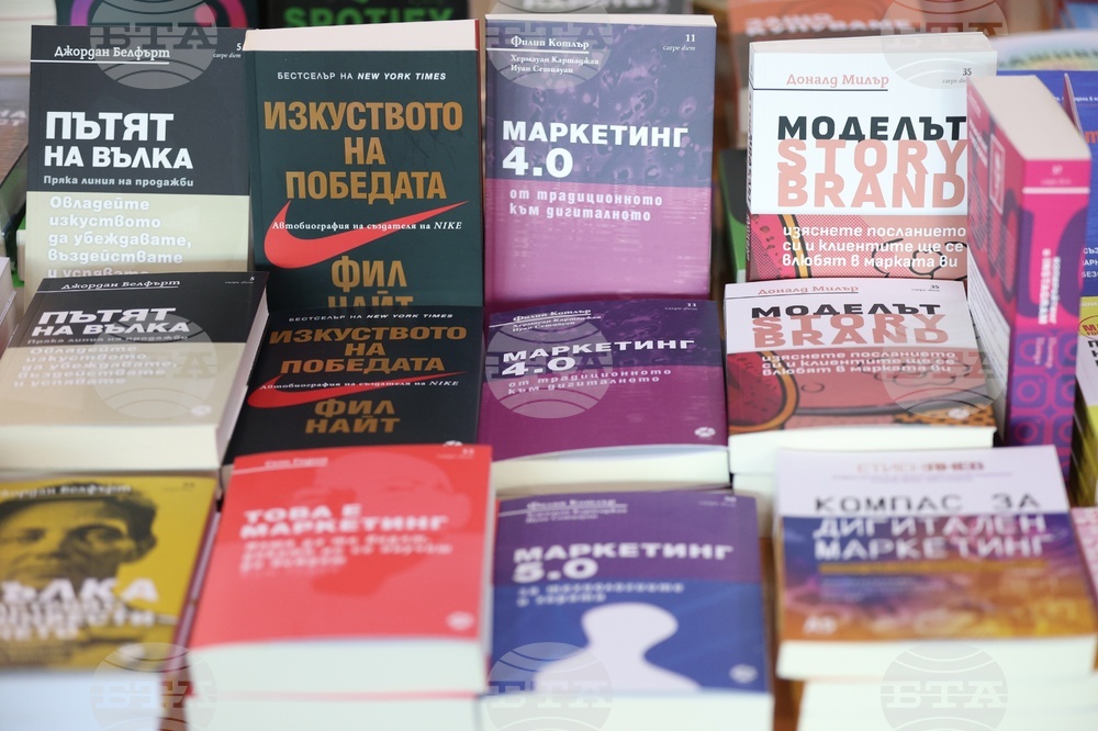 Университет за национално и световно стопанство - „Университетската седмица на книгата в УНСС”
