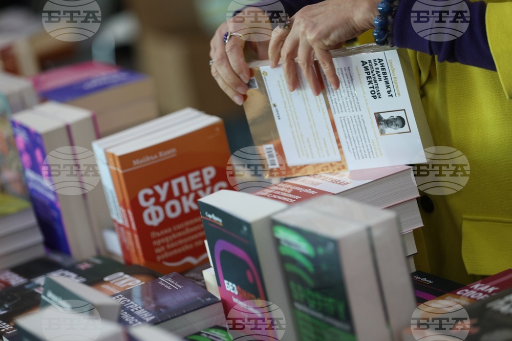 Университет за национално и световно стопанство - „Университетската седмица на книгата в УНСС”