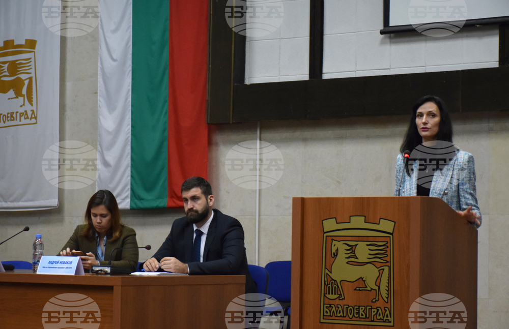 Благоевград - Мария Габриел - дискусия 