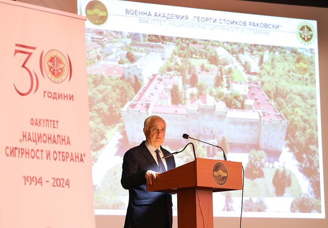 Rakovski Defence College's National Security Faculty Marks 30th Anniversary 