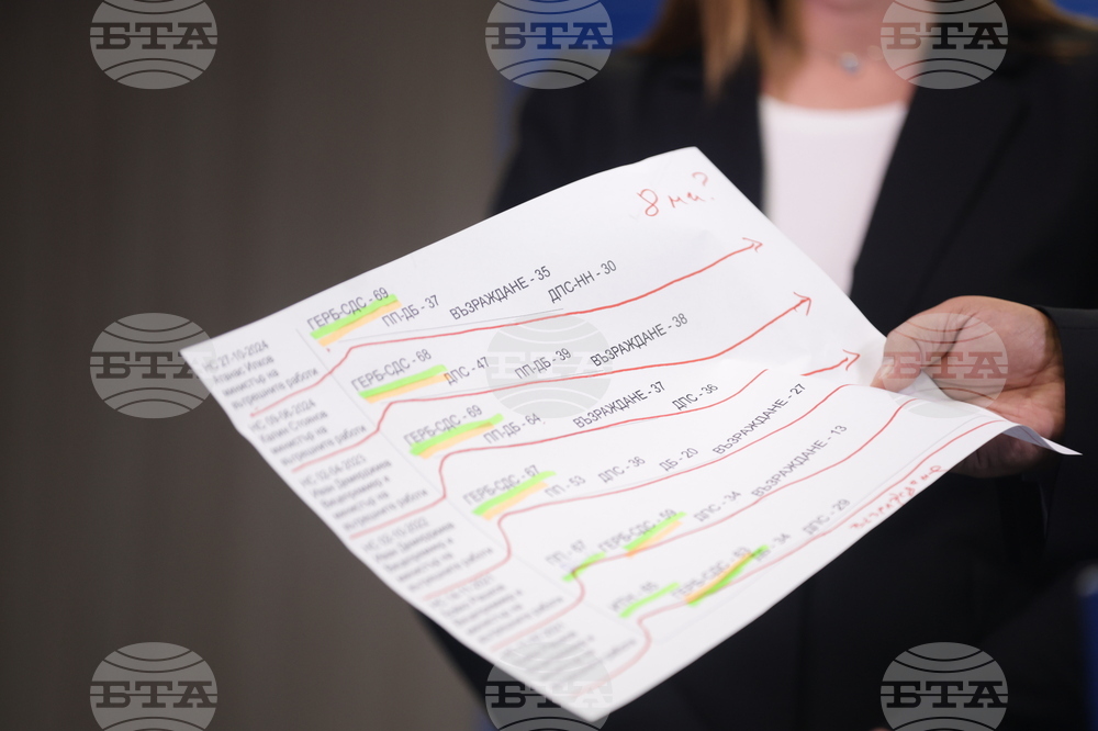 ГЕРБ - брифинг