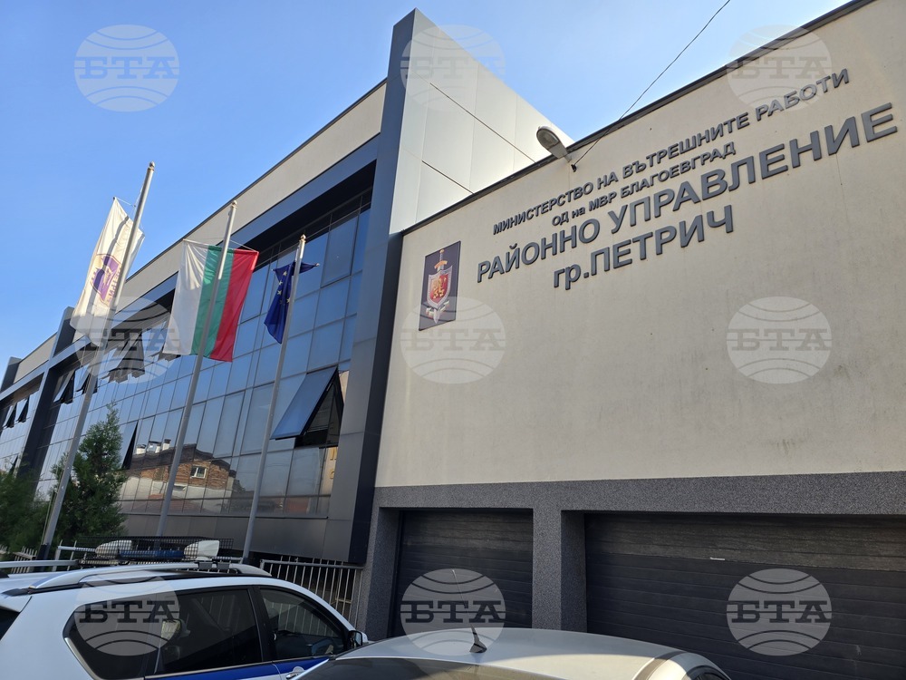 Петрич - началник на Районно управление - Борислав Гецев - задържан