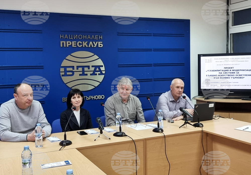С 20 000 лева по-ниски ще бъдат месечните сметки за ток от уличното осветление в Община Велико Търново след модернизацията му