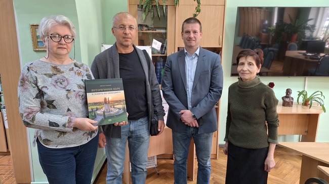 Библиотека „Христо Ботев“ в Кишинев получи като подарък книгата „Исторически парк и земята на свободите“