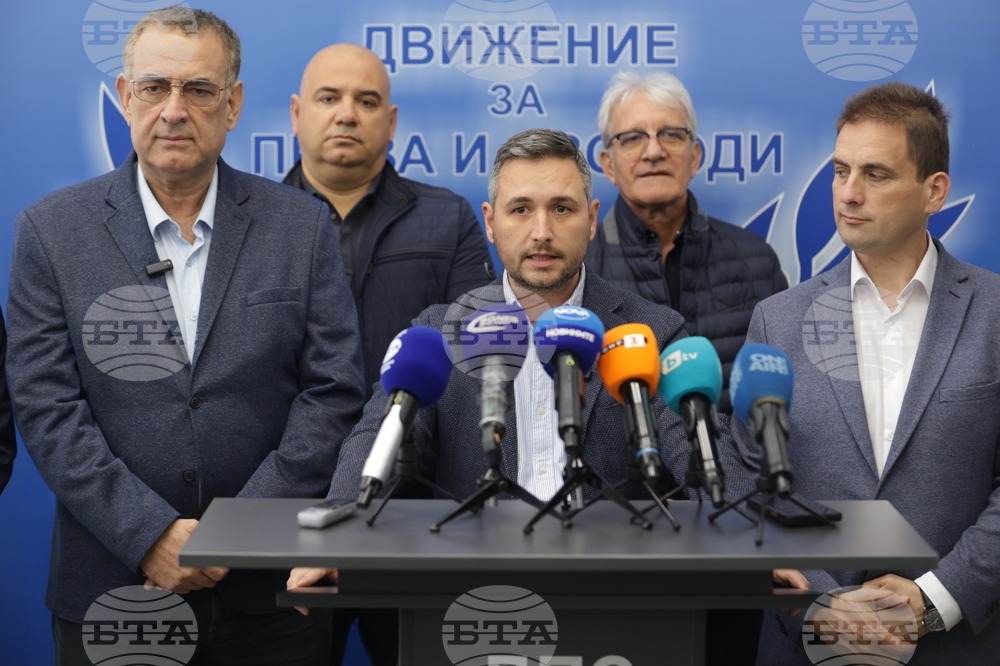"Алианс за права и свободи" - брифинг