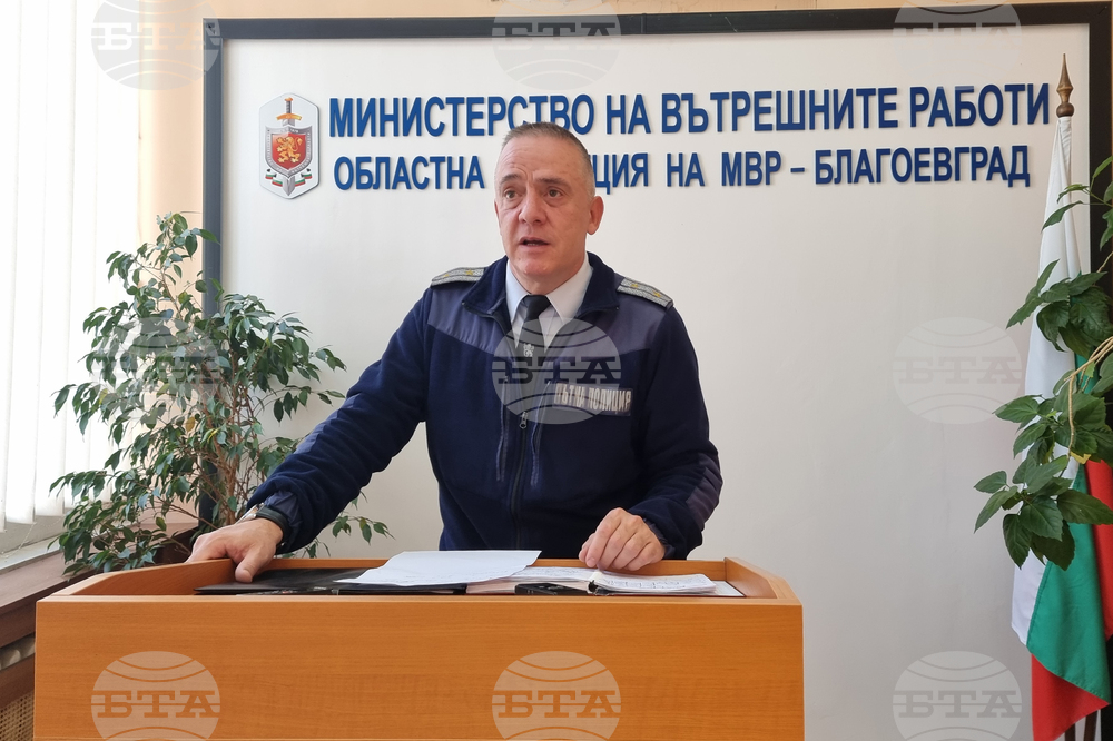 Благоевград - брифинг - пътна обстановка