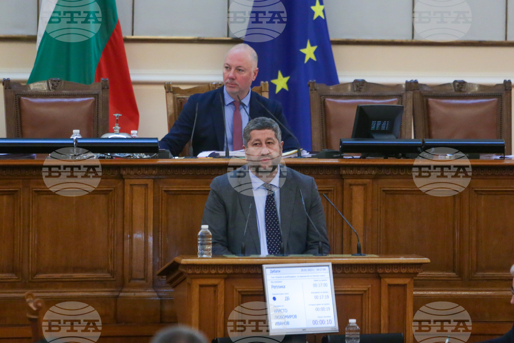 Парламент - заседание