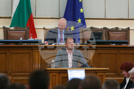 Парламент - заседание