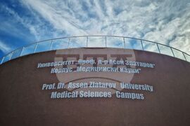 Бургас - Университет "Проф. д-р Асен Златаров" - Галин Цоков - лекция