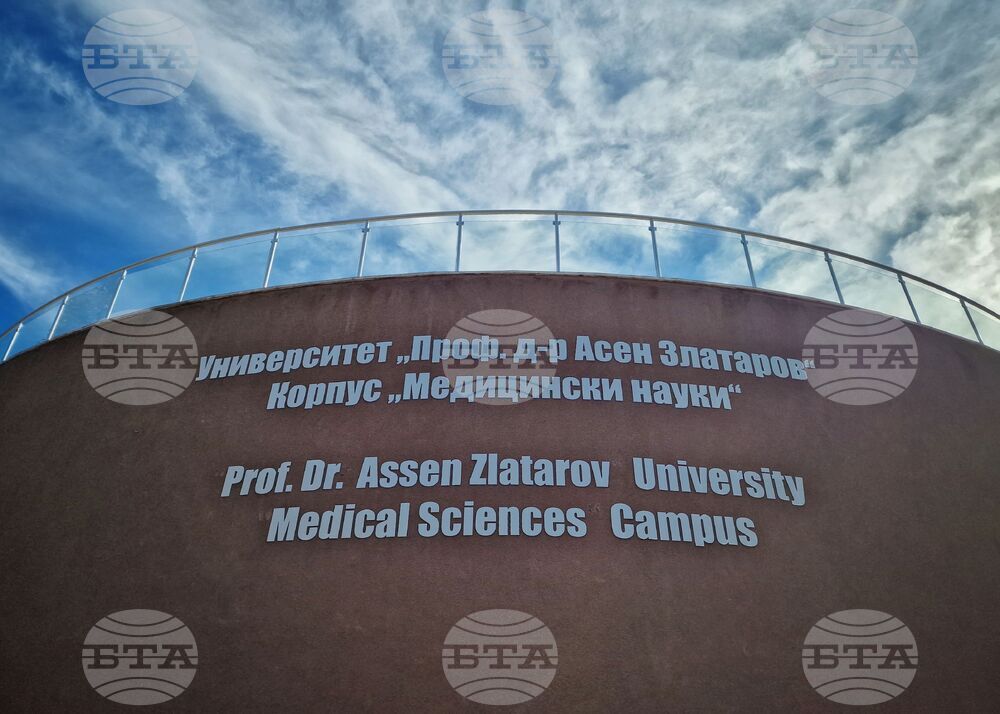 Бургас - Университет "Проф. д-р Асен Златаров" - Галин Цоков - лекция