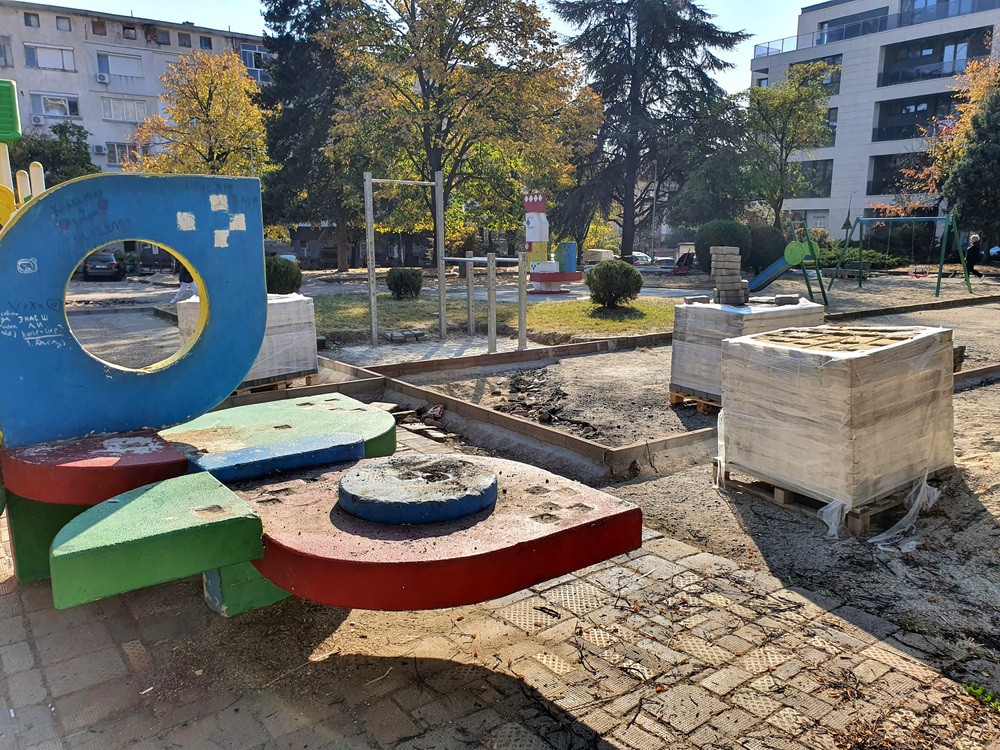 Община Сандански започна цялостно обновление на емблематичната детска площадка „Петлето“
