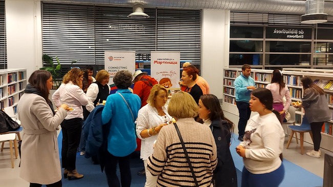 България бе представена на международно културно събитие в Айндховен