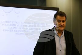 Софийски университет “Св. Климент Охридски” - доц. д-р Милен Любенов