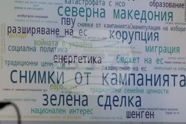 Софийски университет “Св. Климент Охридски” - доц. д-р Милен Любенов