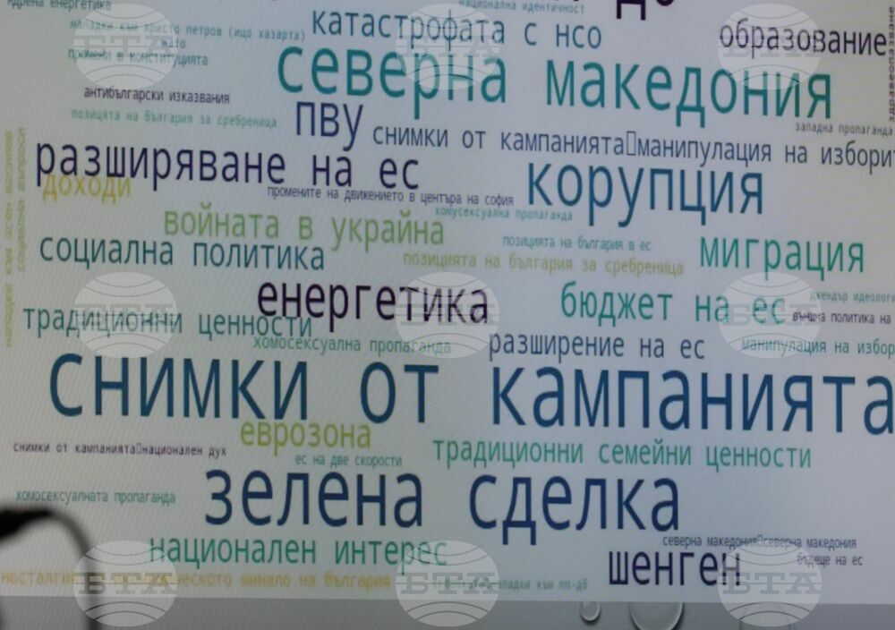 Софийски университет “Св. Климент Охридски” - доц. д-р Милен Любенов