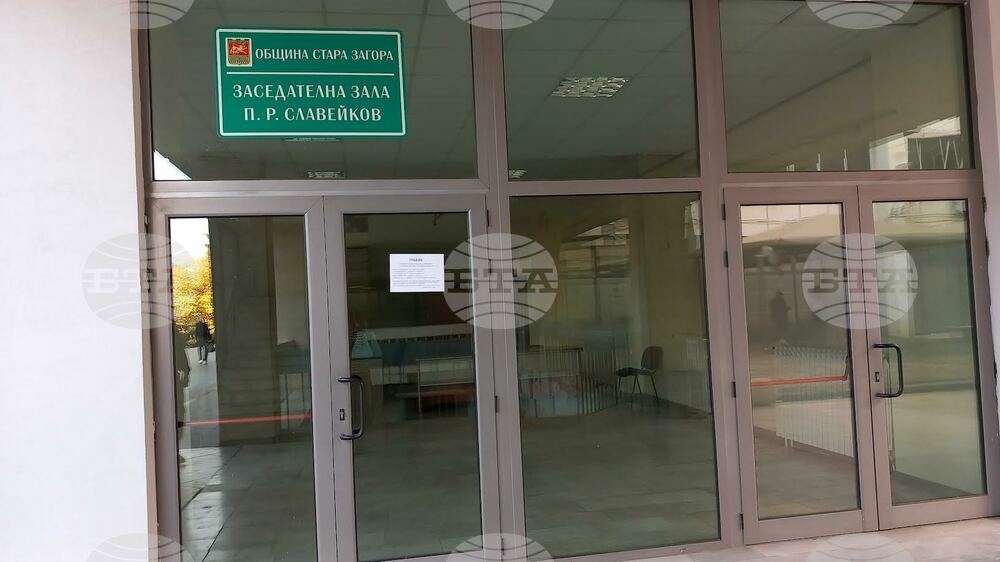 Община Стара Загора: От 7 ноември започват да изплащат възнагражденията на СИК от парламентарния вот