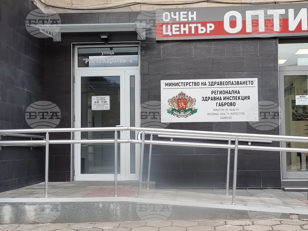 „Седмица на отворените врати“ за превенция и контрол на туберкулозата организира Регионална здравна инспекция – Габрово