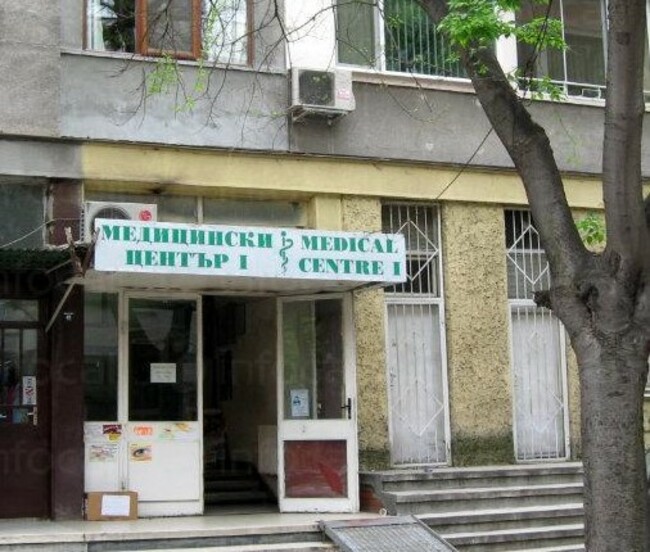 Скринингова кампания за профилактика на злокачествени новообразувания на маточната шийка организират в Стара Загора