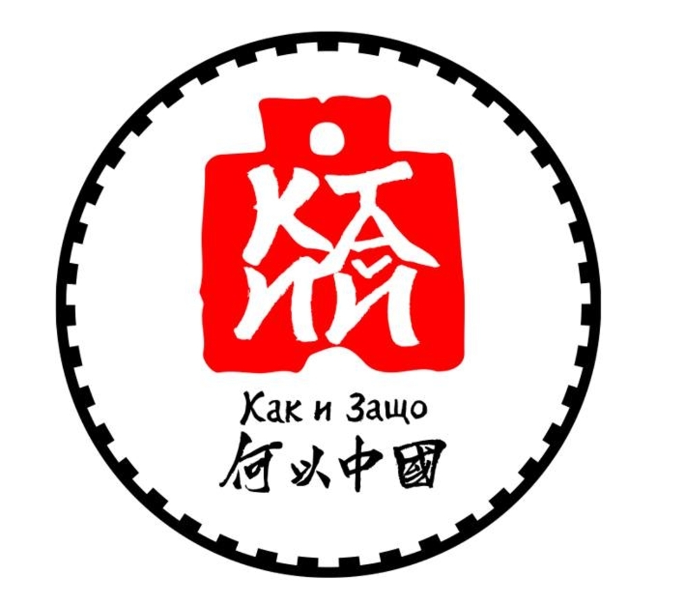 Scholars, Experts Arrive in Bulgaria for Chinese Culture and Science Days Nov. 7-29