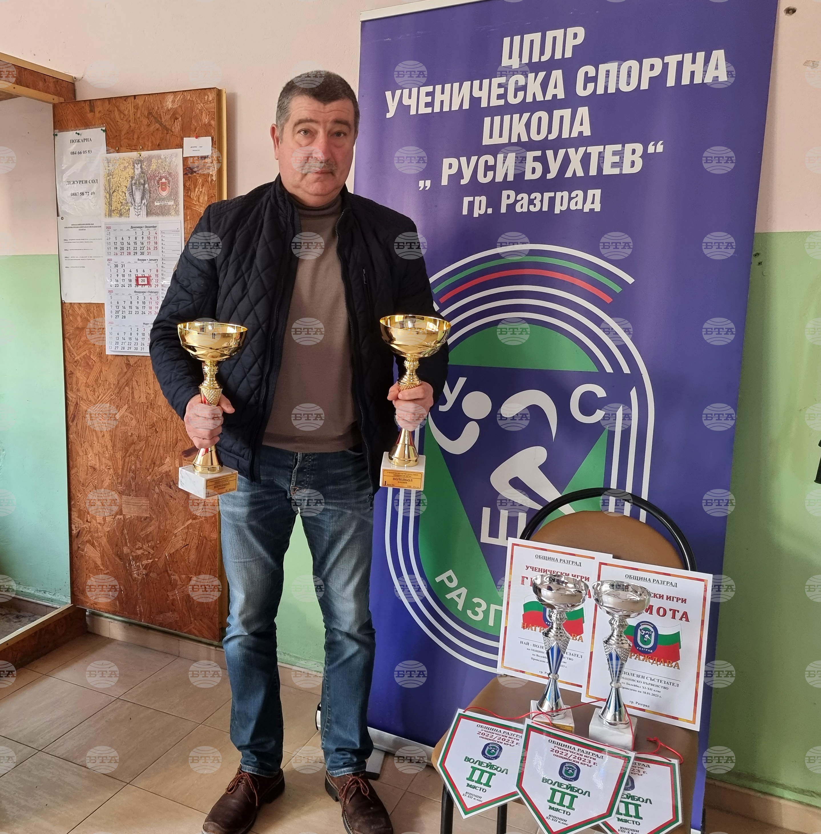 Разград - волейбол - общинско първенство