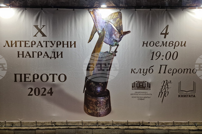 Стефан Цанев е носител на наградата „Перото“ за цялостен принос към българския литературен контекст