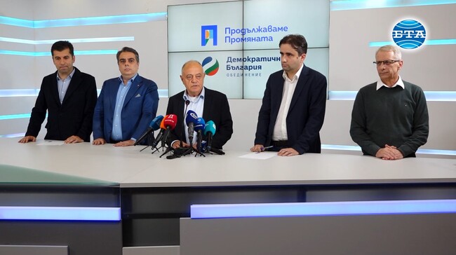 Коалицията "Продължаваме промяната-Демократична България" ще сезира Конституционния съд за цялостна проверка на резултатите от изборите