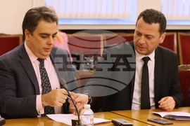 Парламент - "Nexo" - комисия