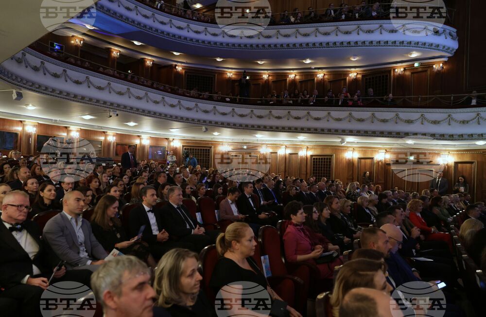 Награда - Мениджър на годината - церемония