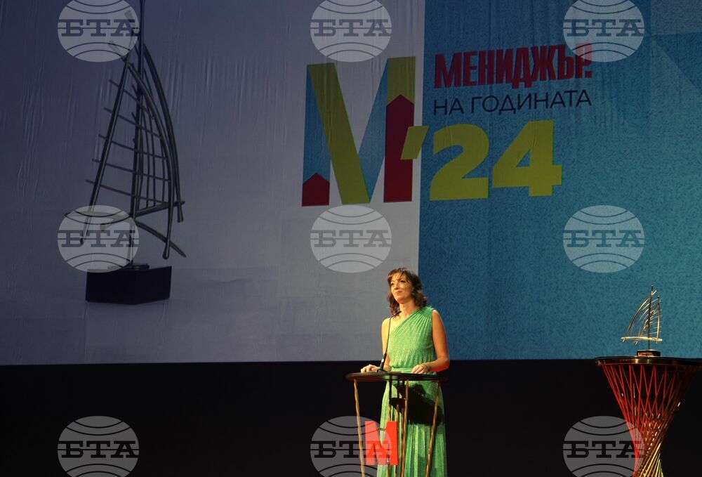 Тържествена церемония за 17-ото издание на конкурса "Мениджър на годината" се провежда в Софийската опера и балет