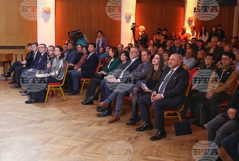 Национална музикална академия - международен кларинетен конкурс