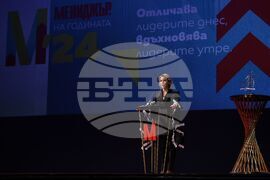 Награда - Мениджър на годината - церемония