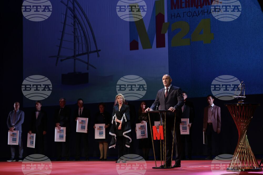 Награда - Мениджър на годината - церемония