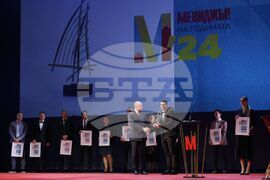 Награда - Мениджър на годината - церемония