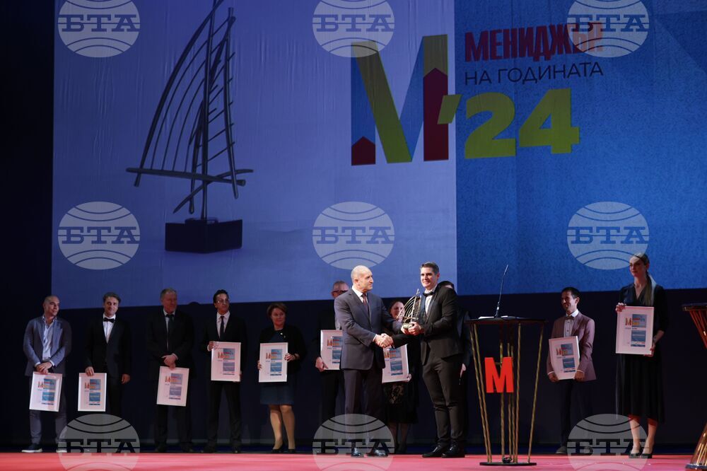 Награда - Мениджър на годината - церемония