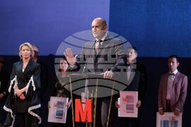 Награда - Мениджър на годината - церемония