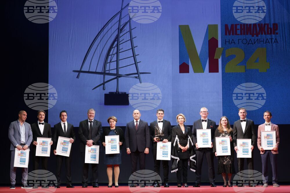 Награда - Мениджър на годината - церемония