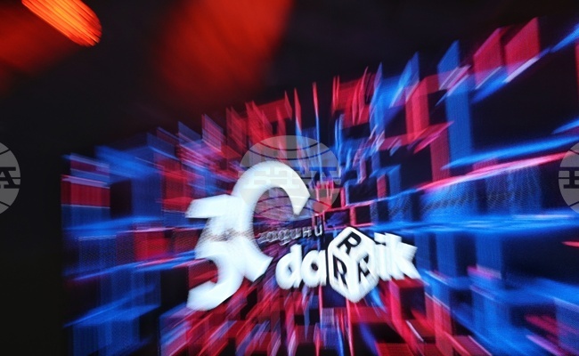 "Дарик радио" - годишнина