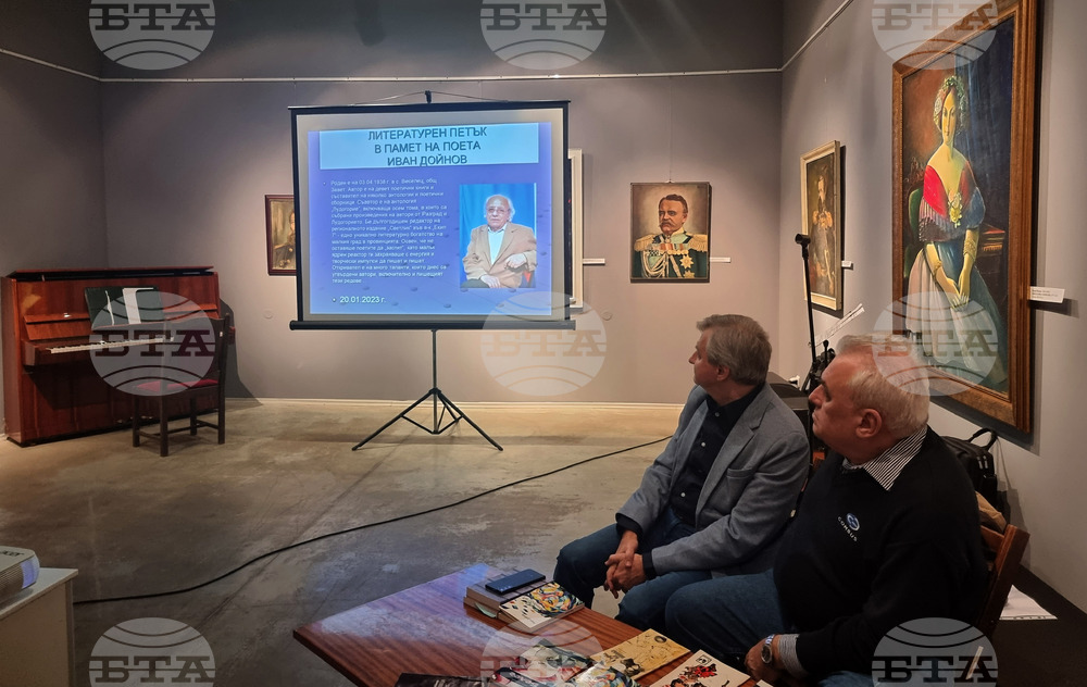 Разград - поетична вечер - Иван Дойнов